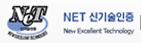 NET 신기술인증